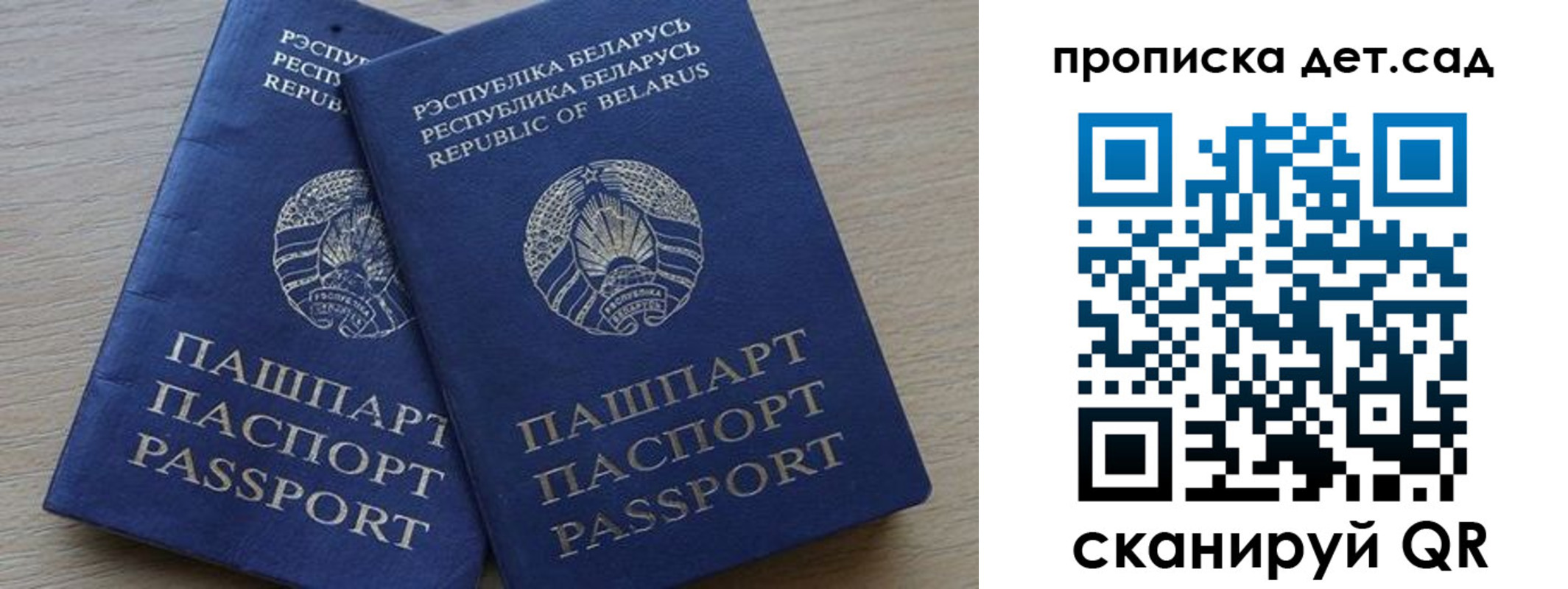 временная регистрация недорого в Рыбном