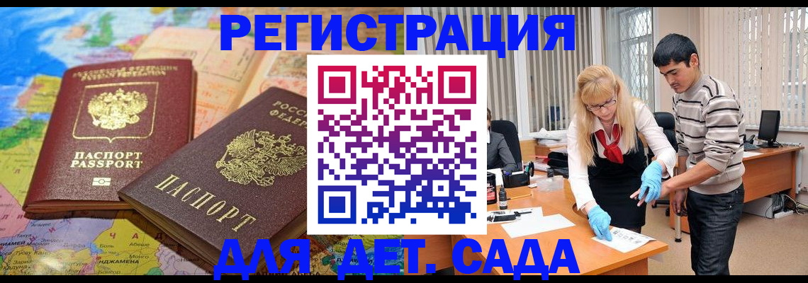 форма 3 в Рыбном